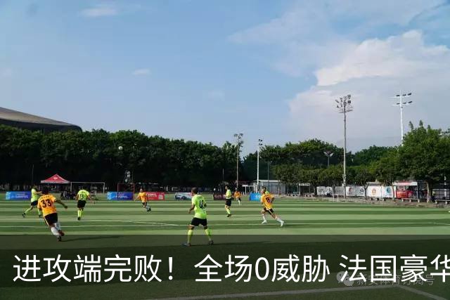 进攻端完败！全场0威胁 法国豪华三叉戟被西班牙掐死